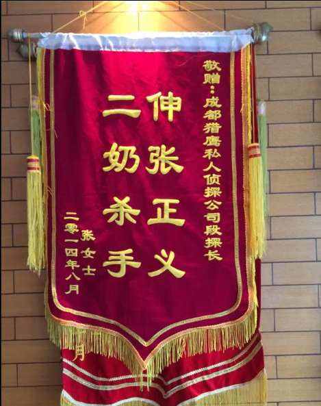「绥化市私家调查」怎样处理婚外情