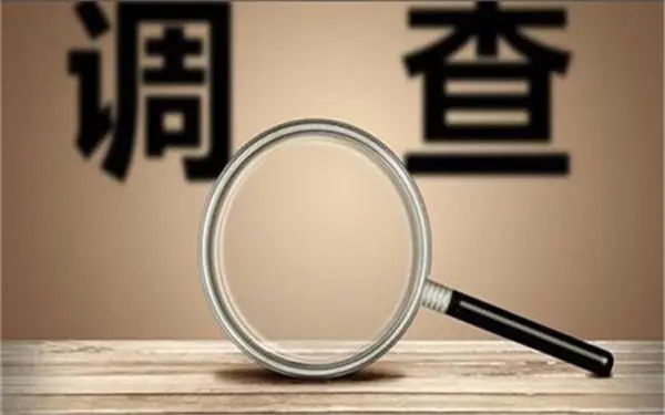 「绥化市私人调查」证据具备的特性