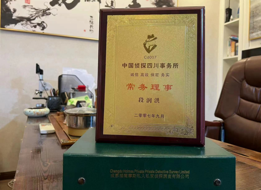 绥化市私家调查公司是否靠谱怎么判断？
