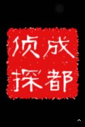 「绥化市私家调查」取证必备知识和素养